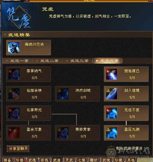 小布丁推荐的细节气武当一直在更新