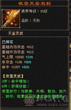 小布丁推荐的细节气武当一直在更新