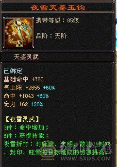 小布丁推荐的细节气武当一直在更新
