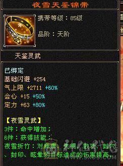 小布丁推荐的细节气武当一直在更新