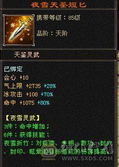 小布丁推荐的细节气武当一直在更新