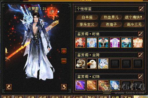 小布丁推荐的细节气武当一直在更新