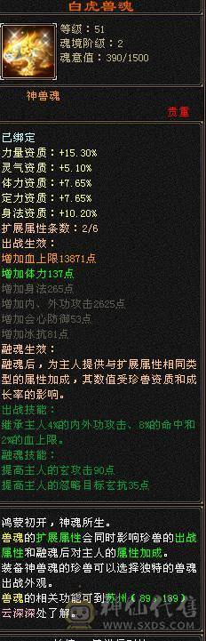 小布丁推荐的细节气武当一直在更新