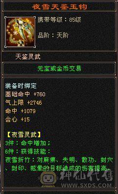 小布丁推荐的细节气武当一直在更新