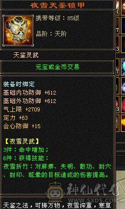 小布丁推荐的细节气武当一直在更新