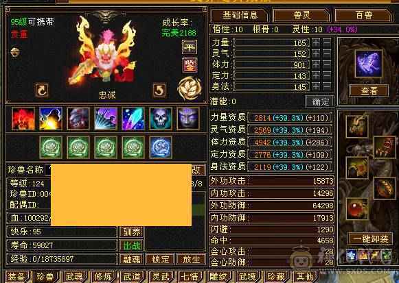 小布丁推荐的细节气武当一直在更新
