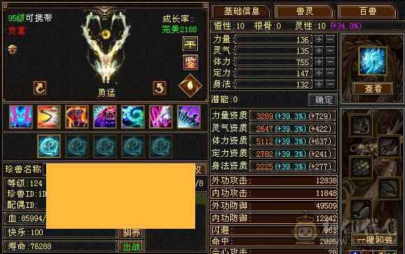 小布丁推荐的细节气武当一直在更新