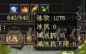 6110属双修，裸火抗1000少林，5神白虎，带4阶出战白虎，新雕文一半都是5，截图很全，有替换副武装备，可转武当