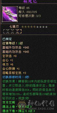 6110属双修，裸火抗1000少林，5神白虎，带4阶出战白虎，新雕文一半都是5，截图很全，有替换副武装备，可转武当