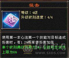 6110属双修，裸火抗1000少林，5神白虎，带4阶出战白虎，新雕文一半都是5，截图很全，有替换副武装备，可转武当