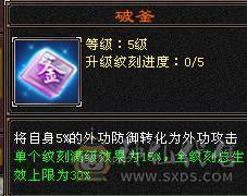 6110属双修，裸火抗1000少林，5神白虎，带4阶出战白虎，新雕文一半都是5，截图很全，有替换副武装备，可转武当