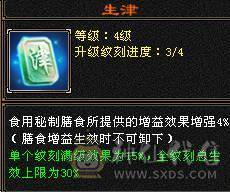 6110属双修，裸火抗1000少林，5神白虎，带4阶出战白虎，新雕文一半都是5，截图很全，有替换副武装备，可转武当
