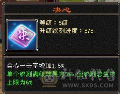 6110属双修，裸火抗1000少林，5神白虎，带4阶出战白虎，新雕文一半都是5，截图很全，有替换副武装备，可转武当