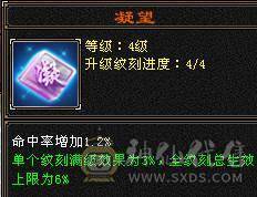 6110属双修，裸火抗1000少林，5神白虎，带4阶出战白虎，新雕文一半都是5，截图很全，有替换副武装备，可转武当