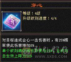 6110属双修，裸火抗1000少林，5神白虎，带4阶出战白虎，新雕文一半都是5，截图很全，有替换副武装备，可转武当