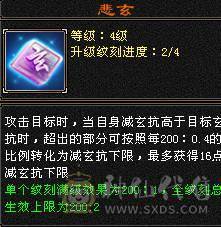 6110属双修，裸火抗1000少林，5神白虎，带4阶出战白虎，新雕文一半都是5，截图很全，有替换副武装备，可转武当