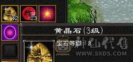 6110属双修，裸火抗1000少林，5神白虎，带4阶出战白虎，新雕文一半都是5，截图很全，有替换副武装备，可转武当