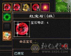 6110属双修，裸火抗1000少林，5神白虎，带4阶出战白虎，新雕文一半都是5，截图很全，有替换副武装备，可转武当