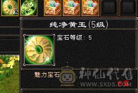 6110属双修，裸火抗1000少林，5神白虎，带4阶出战白虎，新雕文一半都是5，截图很全，有替换副武装备，可转武当