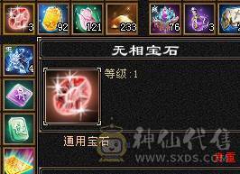 6110属双修，裸火抗1000少林，5神白虎，带4阶出战白虎，新雕文一半都是5，截图很全，有替换副武装备，可转武当