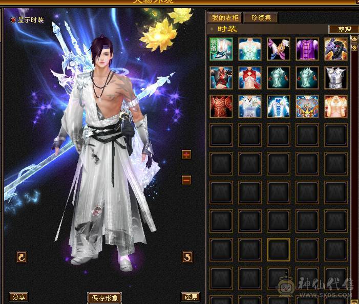 6110属双修，裸火抗1000少林，5神白虎，带4阶出战白虎，新雕文一半都是5，截图很全，有替换副武装备，可转武当