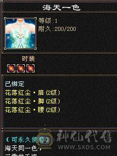 6110属双修，裸火抗1000少林，5神白虎，带4阶出战白虎，新雕文一半都是5，截图很全，有替换副武装备，可转武当