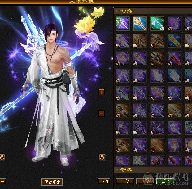 6110属双修，裸火抗1000少林，5神白虎，带4阶出战白虎，新雕文一半都是5，截图很全，有替换副武装备，可转武当