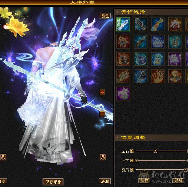 6110属双修，裸火抗1000少林，5神白虎，带4阶出战白虎，新雕文一半都是5，截图很全，有替换副武装备，可转武当