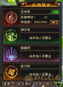 6110属双修，裸火抗1000少林，5神白虎，带4阶出战白虎，新雕文一半都是5，截图很全，有替换副武装备，可转武当