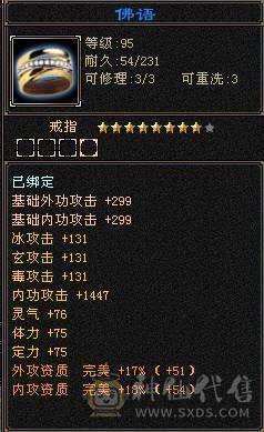 6110属双修，裸火抗1000少林，5神白虎，带4阶出战白虎，新雕文一半都是5，截图很全，有替换副武装备，可转武当