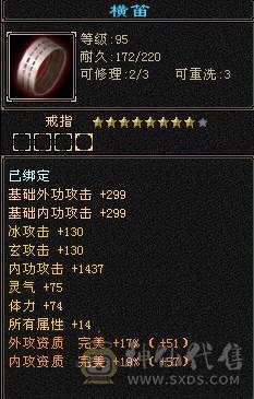 6110属双修，裸火抗1000少林，5神白虎，带4阶出战白虎，新雕文一半都是5，截图很全，有替换副武装备，可转武当
