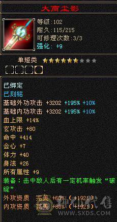 6110属双修，裸火抗1000少林，5神白虎，带4阶出战白虎，新雕文一半都是5，截图很全，有替换副武装备，可转武当