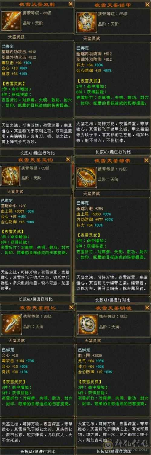 会防超标，裸面板，不要05宝宝少一万，诚心要联系果冻