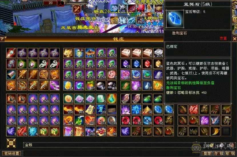 裸状态四修三减600会心外攻六级天山，打人万属伤，老雕8新雕5，乌骓