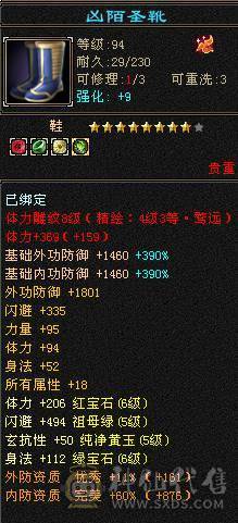 晚晚推荐：六神极限6花瓶明教（细节自己品）