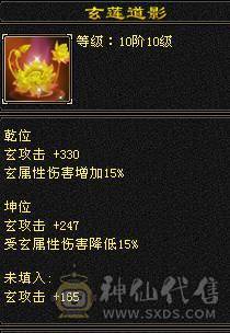 晚晚推荐：六神极限6花瓶明教（细节自己品）
