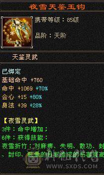 晚晚推荐：六神极限6花瓶明教（细节自己品）