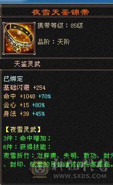 晚晚推荐：六神极限6花瓶明教（细节自己品）