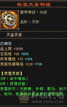 晚晚推荐：六神极限6花瓶明教（细节自己品）