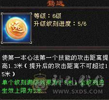 晚晚推荐：六神极限6花瓶明教（细节自己品）