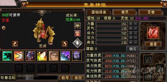 晚晚推荐：六神极限6花瓶明教（细节自己品）