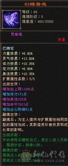 晚晚推荐：六神极限6花瓶明教（细节自己品）