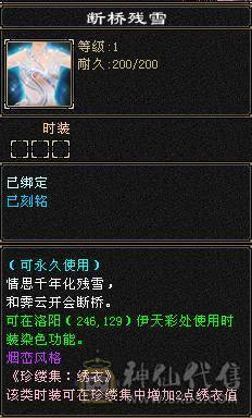 晚晚推荐：六神极限6花瓶明教（细节自己品）