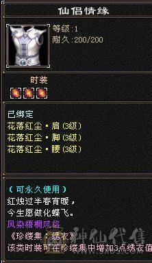 晚晚推荐：六神极限6花瓶明教（细节自己品）