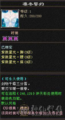 晚晚推荐：六神极限6花瓶明教（细节自己品）