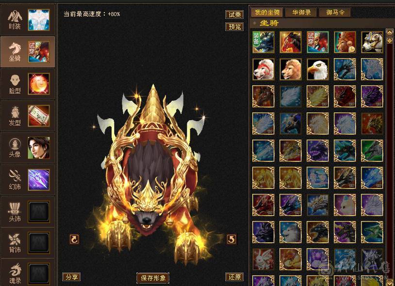 晚晚推荐：六神极限6花瓶明教（细节自己品）