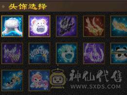 晚晚推荐：六神极限6花瓶明教（细节自己品）