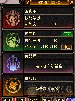 晚晚推荐：六神极限6花瓶明教（细节自己品）