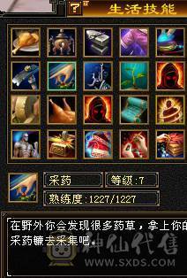 晚晚推荐：六神极限6花瓶明教（细节自己品）