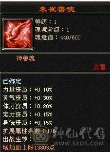 万属曼陀，满9精绘，永久黄金马